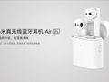 post_big/Xiaomi-Mi-Air-2S.png