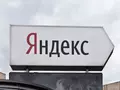 post_big/yandex_ukraine_yZnrmDT.jpg