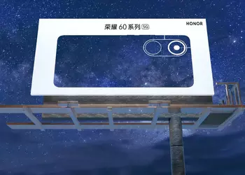 Honor CEO teases the Honor 60 line of smartphones, we are waiting for details on November 22
