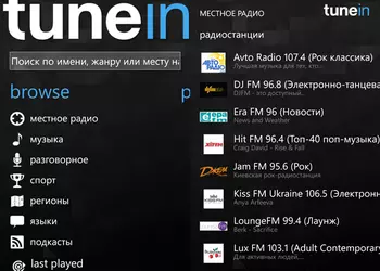 Приложения для Windows Phone: TuneIn Radio