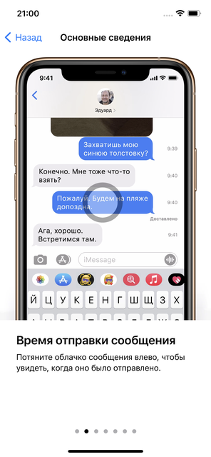 Обзор iPhone 12 Pro: дорогая дюжина-73