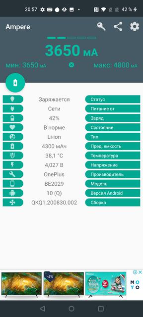Обзор OnePlus Nord N10 5G: средний класс создателей «убийц флагманов»-127