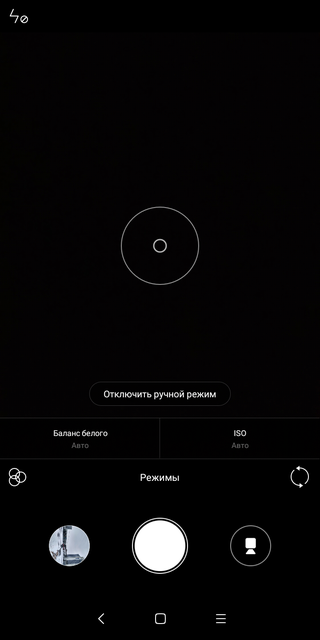 Обзор Xiaomi Redmi 5: хитовый бюджетный смартфон теперь с экраном 18:9-166