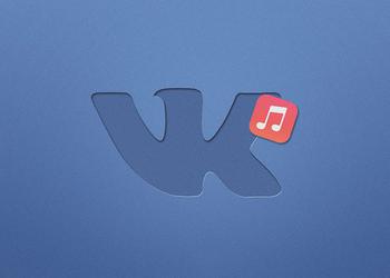 Музыка «ВКонтакте» исчезла из сторонних приложений