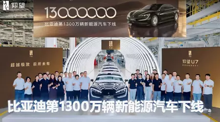 BYD a lancé sa 13 millionième voiture électrifiée