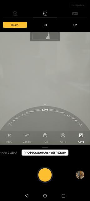Обзор OnePlus Nord N10 5G: средний класс создателей «убийц флагманов»-264
