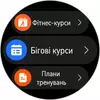 Переможець паніки: огляд смартгодинника Huawei Watch GT 6 Pro-193