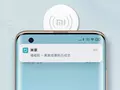 post_big/xiaomi-touch-sticker-2-1.jpg
