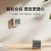 Xiaomi Mijia Smart Temperature and Humidity Sensor 3 Mini