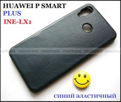 Синий кожаный чехол Huawei P Smart Plus INE-LX1 из TPU + PU
