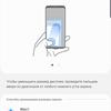 Огляд Samsung Galaxy S10: універсальний флагман «Все в одному»-211