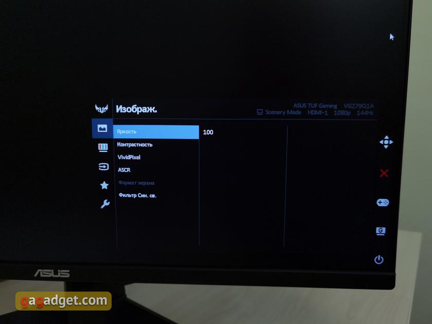 Обзор ASUS TUF Gaming VG279Q1A: 27-дюймовый игровой монитор с IPS-матрицей и частотой 165 Гц-43