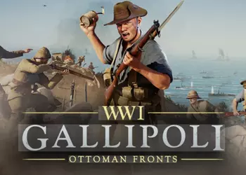 Без большого интереса, но с хорошими отзывами: исторический шутер Gallipoli уже доступен на всех платформах