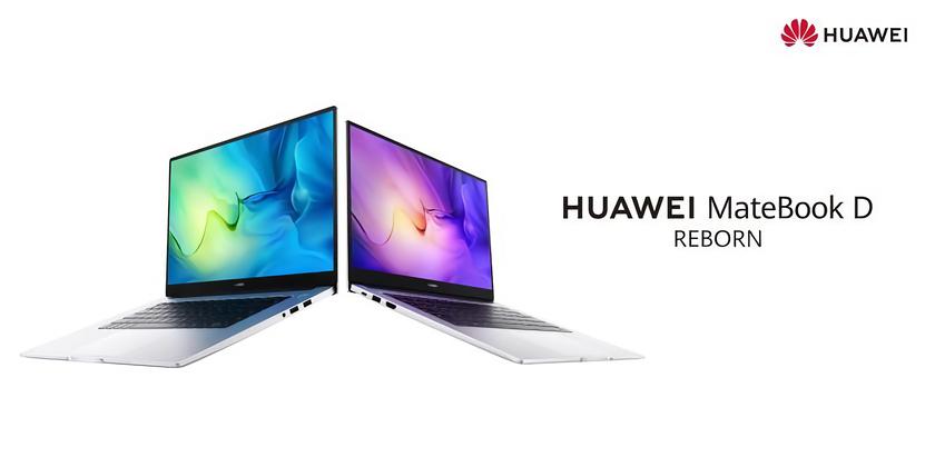 Huawei MateBook D14/D15: обновлённая серия ноутбуков с чипами Intel 11-го поколения