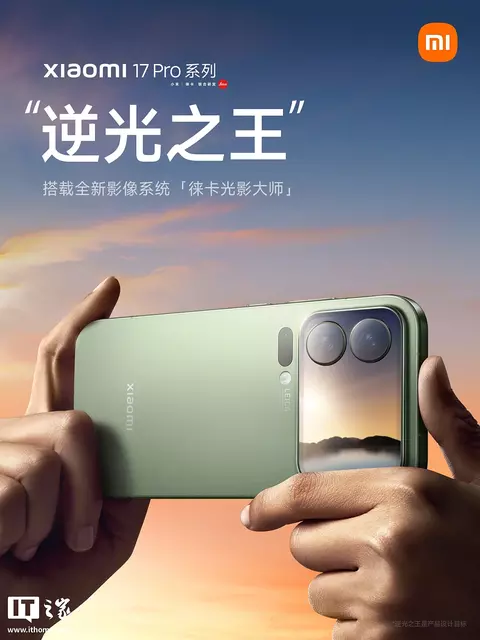 Разбор Xiaomi 17 Pro: Что нового предлагает флагман?