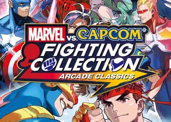 Marvel vs. Capcom Fighting Collection: Arcade Classics и Capcom Fighting Collection также выйдут и на Xbox One