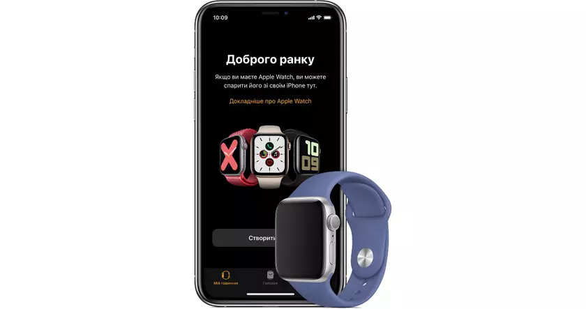 Слухи: в Украине заработают eSIM на Apple Watch