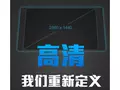 post_big/Vivo-Xplay3S-2K-display.jpg