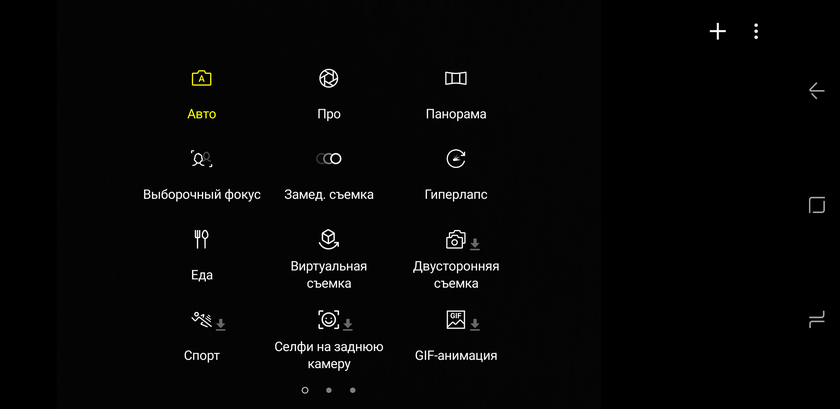 Обзор Samsung Galaxy S8+: за пределами бесконечности-186
