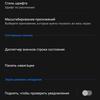 Обзор ASUS ZenFone 6: "народный" флагман со Snapdragon 855 и поворотной камерой-22