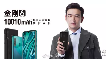 Hisense Kingkong 6: довгограючий смартфон з двома акумуляторами загальним обсягом 10 010 мАг