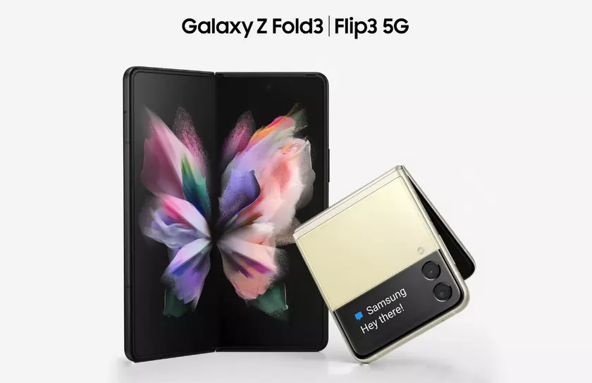 Samsung Galaxy Z Fold 3 и Galaxy Z Flip 3 будут первыми складными смартфонами на рынке, которые получат защиту от воды
