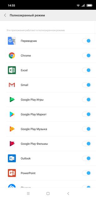 ÐÐ±Ð·Ð¾Ñ Xiaomi Mi 8: Ð¼Ð°ÐºÑÐ¸Ð¼ÑÐ¼ Ð¼Ð¾ÑÐ½Ð¾ÑÑÐ¸ Ñ Ð¿ÑÐ¸ÑÑÐ½ÑÐ¼ ÑÐµÐ½Ð½Ð¸ÐºÐ¾Ð¼-174