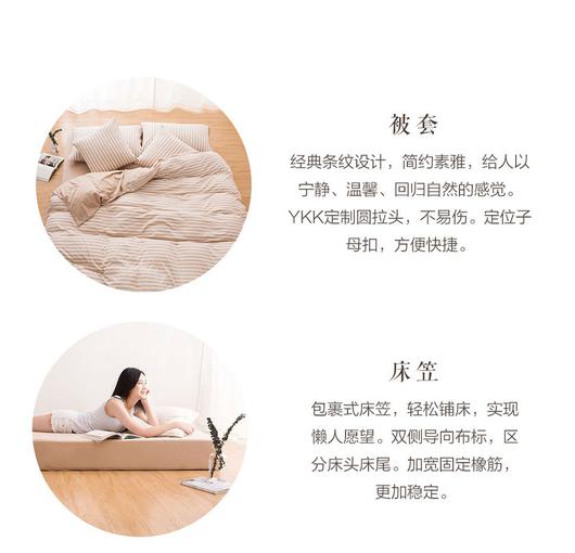 xiaomi mijia cotton bed 3.jpg