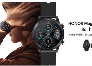 Honor Watch Magic 2: две версии, AMOLED-дисплеи на 1.2 и 1.39 дюймов, чип Kirin A1, автономность до 14 дней и ценник от $155
