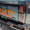 Миниатюра Maxus Star X основа