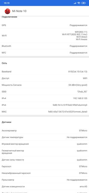 Огляд Xiaomi Mi Note 10: перший в світі смартфон з 108-мегапіксельною пентакамерою-83