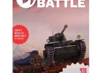 Wargaming запустила собственный интерактивный журнал Let’s Battle