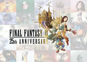 Square Enix анонсировала масштабное празднование 25-летия Final Fantasy IX: геймеры надеются на анонс ремейка культовой JRPG