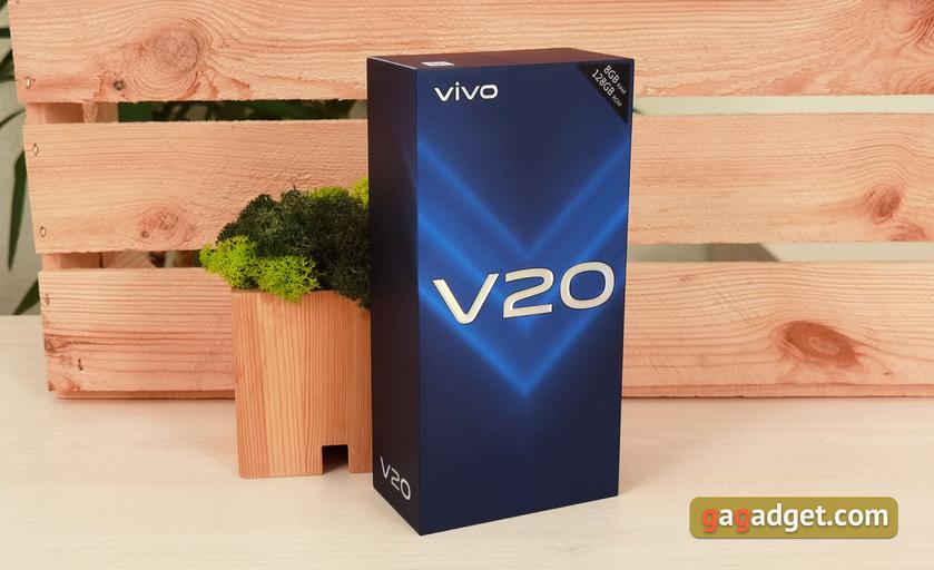 Обзор vivo V20: первый смартфон на Android 11, который можно купить-2
