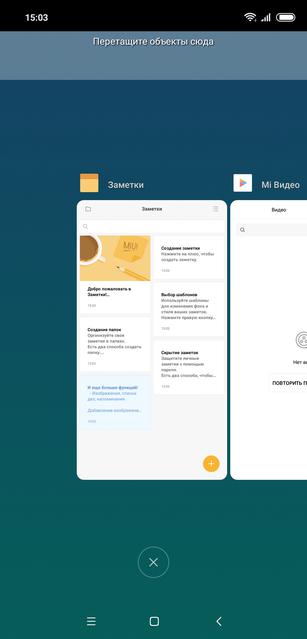 ÐÐ±Ð·Ð¾Ñ Xiaomi Mi 8: Ð¼Ð°ÐºÑÐ¸Ð¼ÑÐ¼ Ð¼Ð¾ÑÐ½Ð¾ÑÑÐ¸ Ñ Ð¿ÑÐ¸ÑÑÐ½ÑÐ¼ ÑÐµÐ½Ð½Ð¸ÐºÐ¾Ð¼-190