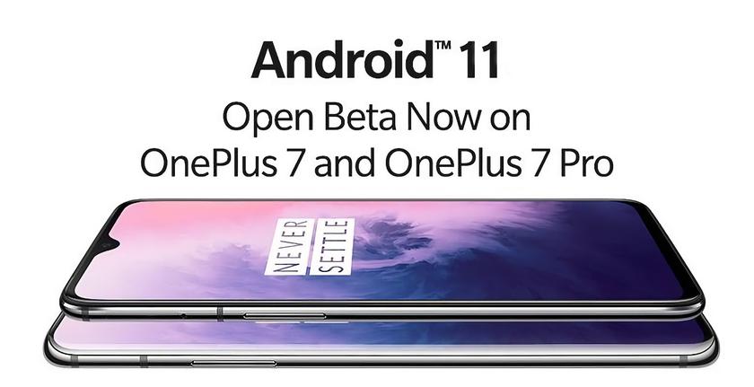 Дождались: OnePlus выпустила тестовую сборку Android 11 для смартфонов OnePlus 7, OnePlus 7 Pro, OnePlus 7T и OnePlus 7T Pro