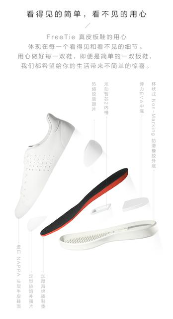 freetie-leather-shoe7.jpg