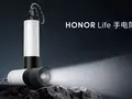 post_big2/honor-life-flashlight-ti-01.webp