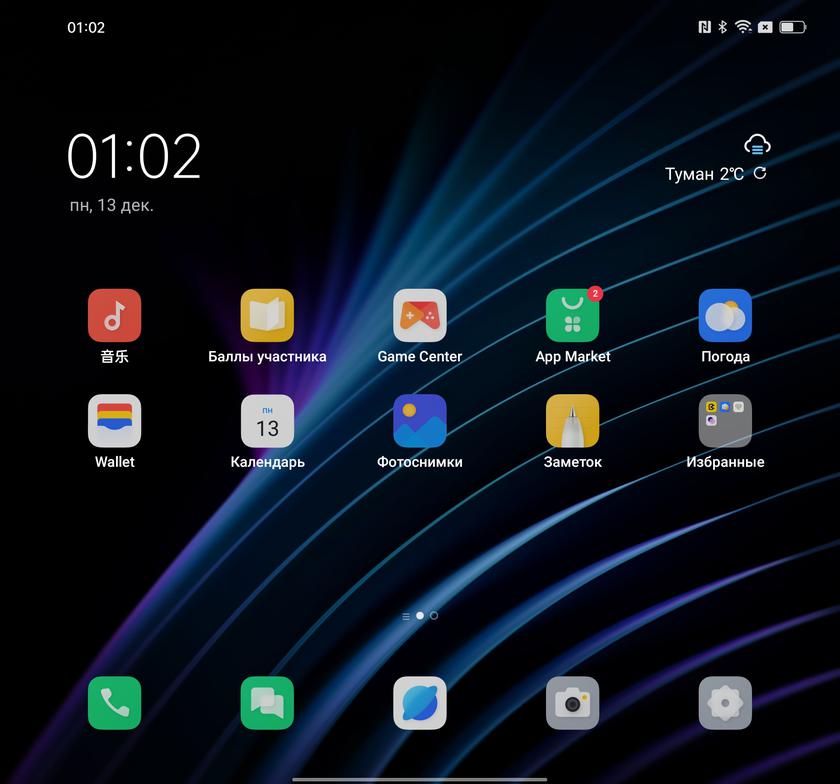 OPPO Find N Test: faltbares Flip-Phone mit nicht klappbarem Bildschirm-214