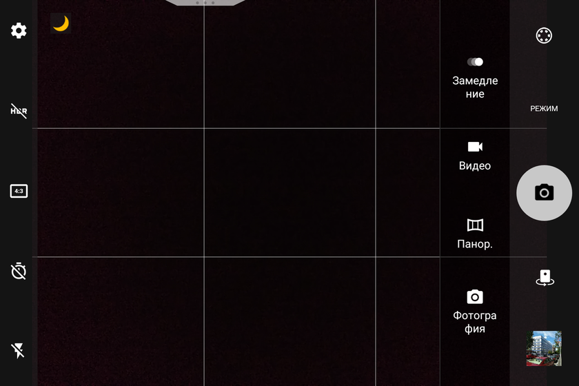 Обзор Android-смартфона BlackBerry KEYone с аппаратной QWERTY-клавиатурой-131