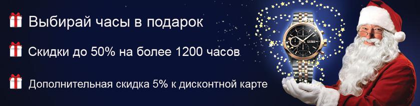 Интернет-магазин DEKA предложил своим клиентам новогодние скидки