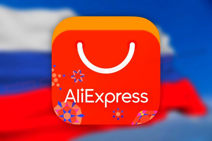 AliExpress отменит комиссию для российских продавцов, чтобы поддержать бизнес
