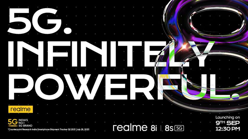 Официально: Realme 8s 5G и Realme 8i представят 9 сентября, новинки будут работать на чипах MediaTek