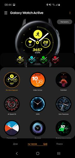 Обзор Samsung Galaxy Watch Active: стильно, спортивно и функционально-186