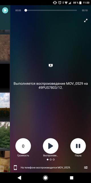 ÐÐ±Ð·Ð¾Ñ Philips 49PUS7803: ÑÐ¾Ð½ÐºÐ¸Ð¹ LED-ÑÐµÐ»ÐµÐ²Ð¸Ð·Ð¾Ñ 4K UHD Ð½Ð° Android TV-94