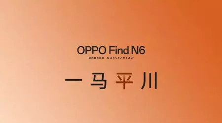 Oppo Find N6: Смартфон, який обіцяє нарешті вбити складку на екрані