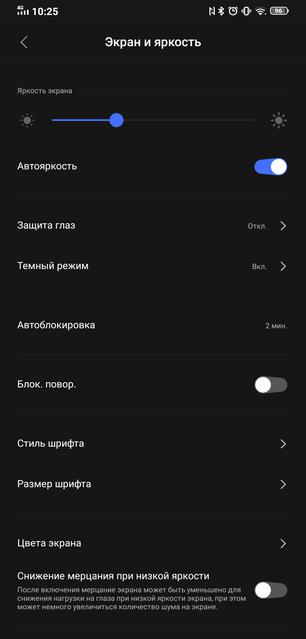 Recenzja Vivo NEX 3: pierwszy naprawdę bezramkowy smartfon-19
