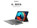 post_big/lenovo-xiaoxin-pad-pro-12-6-.jpg