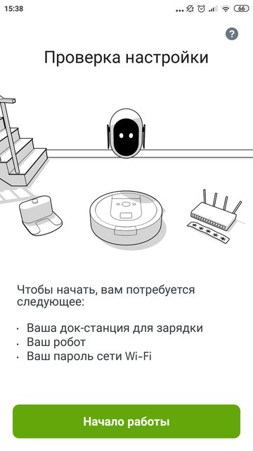Обзор роботов-уборщиков iRobot Roomba s9+ и Braava jet m6: парное катание-49