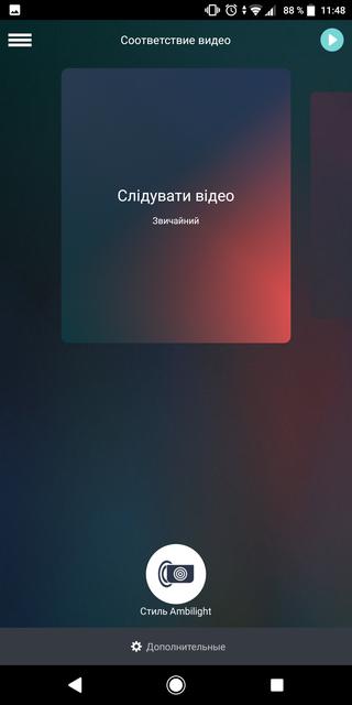 ÐÐ±Ð·Ð¾Ñ Philips 49PUS7803: ÑÐ¾Ð½ÐºÐ¸Ð¹ LED-ÑÐµÐ»ÐµÐ²Ð¸Ð·Ð¾Ñ 4K UHD Ð½Ð° Android TV-91